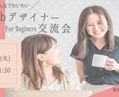 安い価格でバナー,ヘッダー製作いたします おしゃれな女性向けバナー,ヘッダーお任せください！ イメージ2