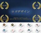 スタイリッシュで印象に残るデザインを制作します ●初稿提案3案●修正無制限●著作権譲渡● イメージ1