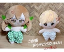 世界に１つ！推しぬい作ります 大好きな気持ちをぬいぐるみにしませんか？？ イメージ7