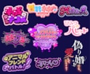 タイトルロゴを制作します 漫画/アニメ/ゲーム/番組/配信/イベント/楽曲ロゴなど！ イメージ3