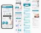 初めての方でも安心のフォロー付きでＨＰ制作します 修正回数無制限！教育・金融・健康系ならお任せください。 イメージ3