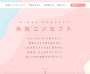 バナーや作成画像の添削を承ります プロのデザイナー最安値で全力添削いたします イメージ3