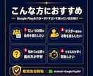 Androidクローズドテスト実施を代行します QAエンジニア12名が14日間のテストを代行【最短当日開始】 イメージ4