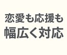 心に響くオリジナルポエムをご提供します 恋愛も応援も幅広く対応します。求めてる言葉が必要な方へ イメージ1