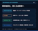 権利確認済みEXEをリバースエンジニアリングします ソースなしのWindowsソフトから仕様と互換ツールを復元 イメージ3