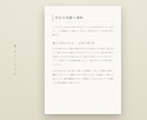 西洋占星術｜出生図の鑑定書を24時間で届けます 専門用語ゼロのA4・10ページ。ネイタルチャート完全読解 イメージ5