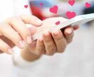 恋愛相談します 気軽に話してください。40代の女性でよかったら、ぜひ。 イメージ5