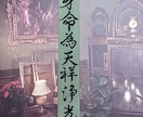 繊細で強エネルギーを込めた筆文字をご提供いたします 魂、強エネルギーを込めた筆文字をご提供いたします！ イメージ3
