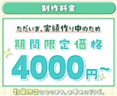 あなたの“世界観”をカタチにしたサムネイル作ります Vtuberデビューセット始めました！詳細は料金表にて◎ イメージ2
