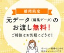 サイト/LP/バナーの簡易修正します 元データなしOK｜スマホ対応｜小さな修正から丁寧に対応 イメージ3