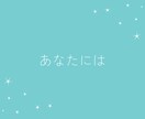 家事、育児、仕事お疲れ様♡不満解消のお手伝いします 頑張っても疲れても誰もホメてくれない…あなたの頑張り認めます イメージ8
