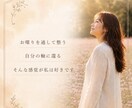 話し相手・悩み相談・愚痴聞き｜気持ちを整理します お気持ちをゆっくりお聞きします。 イメージ6