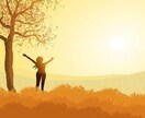 心の重荷預かります 人に話せず一人で抱えていませんか？ イメージ1