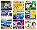 差別化できる!ココナラ出品サムネイル画像作成します サービス画像デザイン2案作成⭐️ココナラ攻略PDF付❗️ イメージ10