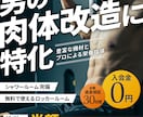 美容関係の方必見！目にとまるバナーを制作します 〜お客様の目に止まるバナー・ヘッダーをお作りします！ イメージ3