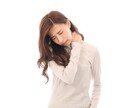 あなたの体の状態と自分で調整する方法をお伝えします やり方は超簡単！「どうするか」より「どこをするか」がポイント イメージ4
