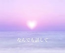 オラクルカードですぐに占います ！仕事、人間関係、恋愛✨今必要なメッセージを伝えます イメージ2