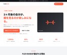 広告費を無駄にしないLP制作します 表示速度と計測精度にこだわった軽量設計のLP イメージ3