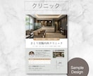 A4チラシ作ります＋印刷・配送まで対応します 歴25年のプロにおまかせ！印刷費用・発送込みでこの価格！ イメージ4