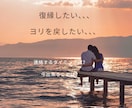 恋愛に悩んでるあなた＊大人女子の本音❤️おしえます あなたの悩めるその状況お聞かせください！女心教えます♪ イメージ4