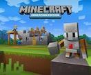 子ども向けマイクラ✖︎プログラミングレッスンします 小学校のプログラミング必須化に対応してます。 イメージ1