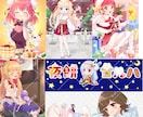 アイコン・イラスト・立ち絵等★可愛くお描きします ココナラ累計1000件超えで安心取引★ミニキャラ通常頭身など イメージ8