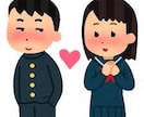 アナタの不安を自信にチェンジ！ます 友達感覚で気軽に相談！お悩み解決！ イメージ5