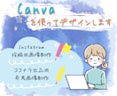 ふんわり可愛いインスタ画像お作りします 見る人の心をふわっと惹きつける、やさしいデザインをお届け イメージ1