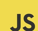 初級編JavaScript/jQueryを教えます JavaScript/jQuery基本と応用の解説、動作解説 イメージ1