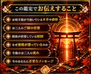 恋愛＊彼の本音と二人のご縁を深層霊視します 恋愛・復縁・音信不通・片想い・複雑恋愛｜彼の本音と今後を鑑定 イメージ4