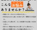 ネット物販 初心者向け 売上改善します 初心者から売上10万円未満の方対象 売れないを現役店長が解決 イメージ2