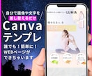 楽天 Amazon｜Canvaテンプレ販売します 楽天・Amazon｜美容・健康商品｜デザイン テンプレ イメージ1