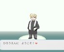 ポケモンFRLG風　結婚式OPムービーつくります ポケモンで披露宴。始めてみませんか？ イメージ2