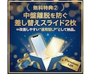 PDCAが最速で回る！スワイプ型LPを制作します スマホに特化したスワイプ型LPを作成します！ イメージ5