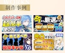 初回２案提案！クリックしたくなるサムネを制作します ゲーム・ビジネス・生活系｜修正無制限｜デザイン丸投OK イメージ3