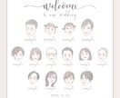 結婚式の似顔絵席札をお作りします お写真をもとに一人ひとり丁寧にお描きします イメージ4
