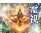 全体運・オーラが視える鑑定士‼️チャクラ調節します ✨貴方様のオーラを伝えます✨✡️チャクラを調節致します♥️ イメージ5