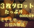２人の未来、タロット３枚でしっかり占います 2人の関係性を深掘や！今後の動き、的確にリーディングするで！ イメージ1