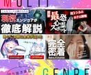 格安でYoutubeサムネを作ります 1枚1000円から最短で翌日納品 イメージ3