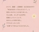 恋愛•夫婦問題•離婚など人間関係の相談にのります 離婚を経験したからこその視点からお伝えできることがあります！ イメージ2