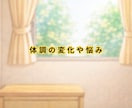今すぐ看護師が不安に寄り添い⭐️健康相談しています 聞きたい時に声で安心の健康相談☘️看護師が丁寧に聞きます イメージ3