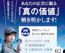 クオリティの高さから総評価5000件頂いております 他とは全く違う訴求方法でチラシ反響UP! イメージ10