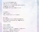 星読み＆タロット★ご相談１件お伺いします ☆心を紐解く星読み＆タロットカウンセリング☆ イメージ5