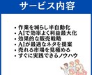 スキル不要、革新的ツールでの収益化の方法を教えます 初心者のために子育て主婦が教える簡単・在宅ワークをアドバイス イメージ5