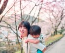 きずなフォト。何気ない日常の幸せを残します 今しか撮れない家族の風景を日常的に残しませんか？ イメージ10