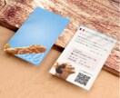 名刺やショップカード作ります 10名様限定モニター価格で作成させていただきます イメージ7