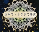心の奥を癒し整える継続鑑定を行います “継続セッション”で癒しを持続し前向きに動けるあなたへ イメージ9