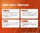 Googleマップの投稿文を4本セットで作ります 質問に答えるだけ｜地域×業種の言葉入り・文章で納品 イメージ7