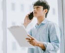 気を遣わずに話したい！どんな事でもお聞きします 声が気になる方は、画像の最後に試聴出来ます♪ イメージ4