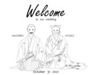 リアルでシンプルなイラストを得意とします 結婚式でオリジナルイラストを作りたいあなたへ イメージ1